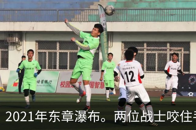 2021年东章瀑布。两位战士咬住手雷喝斥印军，胆敢上前便同归于尽
